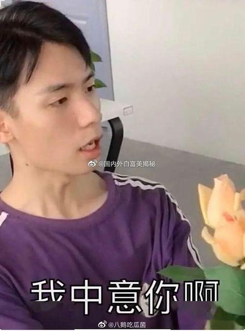 网红帅哥吃瓜图片头像高清,网红帅哥吃瓜瞬间，高清头像引热议