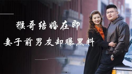 吃瓜网红前男友小说,网红前男友的甜蜜复仇记