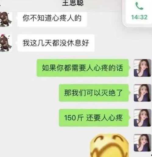 网红狗子和我吃瓜视频,趣味横生的网络现象解析