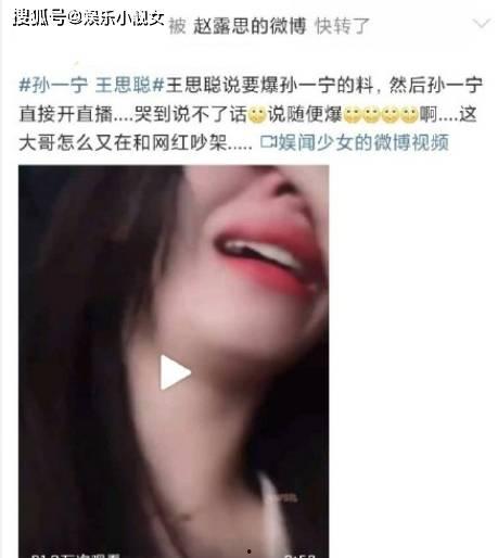 明星网红热点吃瓜微博,明星网红吃瓜微博盘点