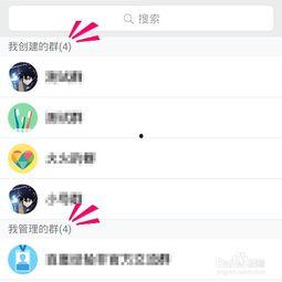 qq群吃网红的瓜最新,QQ群吃瓜事件背后的真相与内幕