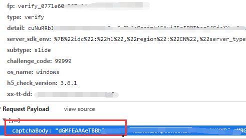抖音吃瓜事件网盘,网盘揭秘幕后真相