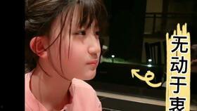 抖音网红qq吃瓜