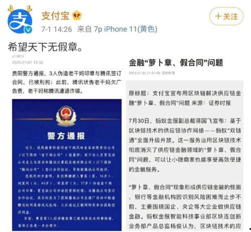 网报吃瓜,揭秘网络舆论背后的真相与争议