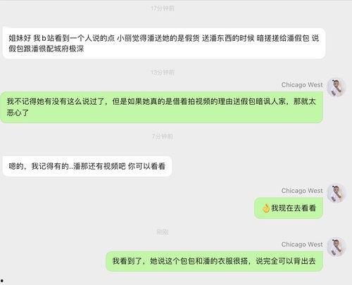 全国明星网红吃瓜合集,揭秘明星网红吃瓜大合集