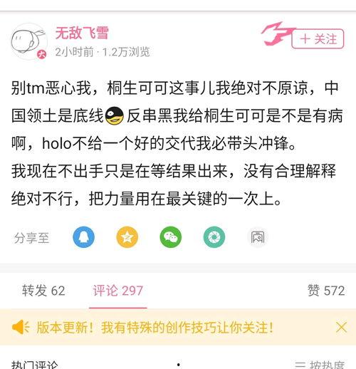 17c吃瓜官网黑料在线观看,黑料在线观看全解析