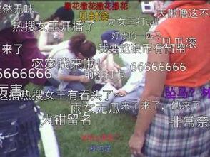 网剧吃瓜观众叫什么,揭秘幕后真相与精彩瞬间