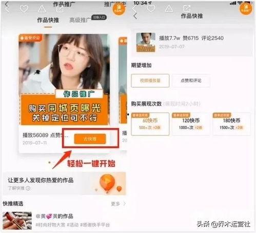 快手网红吃瓜免费下载安装