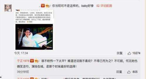 吃瓜猛料网爆料准确吗