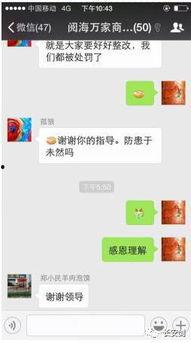 网红吃瓜免费QQ群
