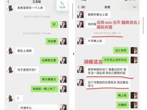 红衣哥莒南网红吃瓜,揭秘网络红人的幕后生活