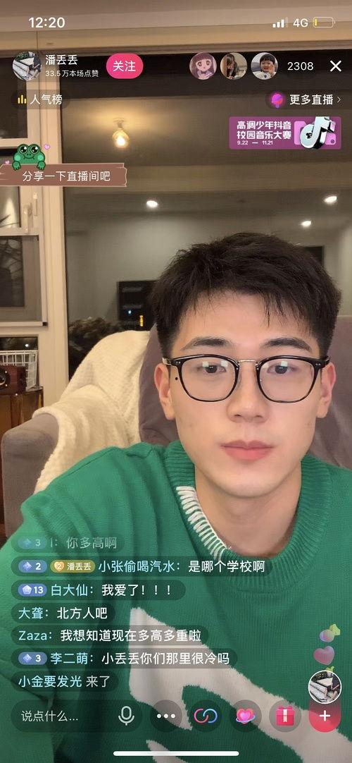 网红吃瓜兼职是真的吗,揭秘网络红人真实兼职生活