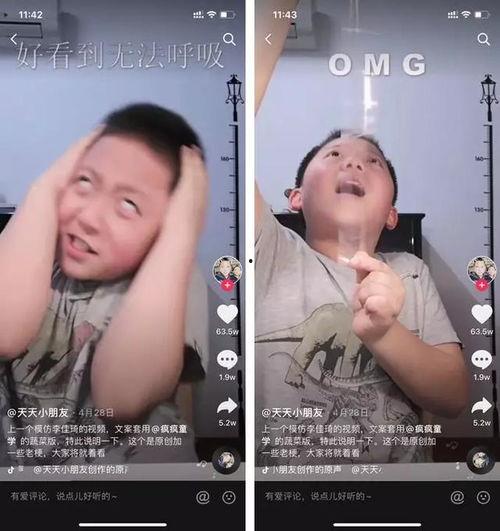 即墨网红吃瓜事件视频播放,视频播放引发全网热议