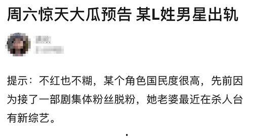 不适当吃瓜被网暴