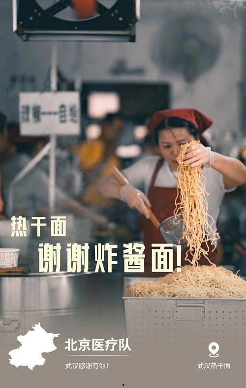 网红吃瓜中转站