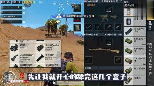 吃瓜复仇计划官网入口,官网入口带你领略网络正义风暴