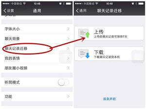 微信吃瓜手机没网了怎么登录,吃瓜神器揭秘！