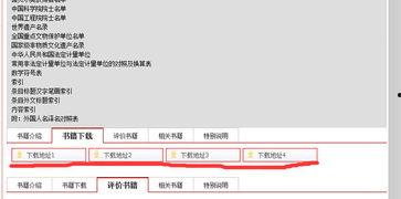 法国留学交流群吃瓜pdf网盘,吃瓜PDF网盘事件全解析