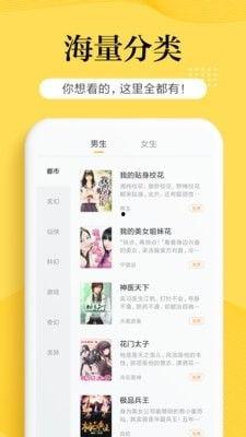 网曝吃瓜小说入口网站,网曝吃瓜小说入口网站大揭秘
