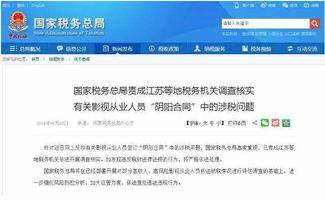 网曝热门事件吃瓜网址,热门吃瓜网址大盘点