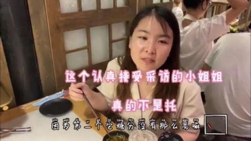 网红吃薛小婉瓜的视频在线观看,视频内容大起底