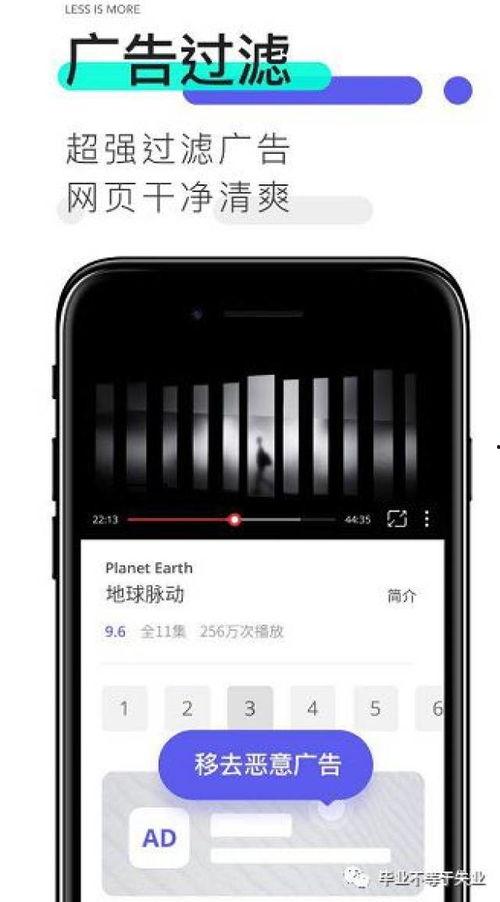 夸克浏览器51吃瓜网